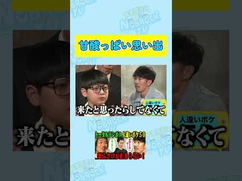 【それ俺のエピソード】好きな子に手袋をあげたら・・・ サムネイル