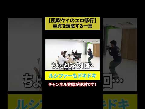 【風吹がエロい】ルシファードキドキ サムネイル