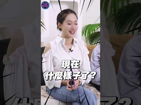 【色色真心話】台男GG長度真的滿小的？#兩性#真心話#快問快答#分享#熱門#感情#戀愛#女生必看#男生必看#denka#蕭詠嫻#shorts サムネイル