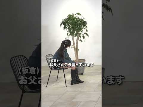 そういう話がしたいんじゃない！ サムネイル