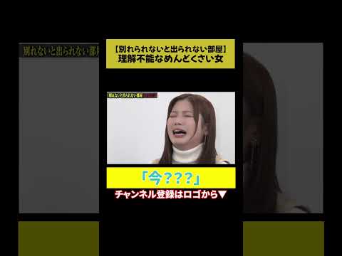 【超情緒不安定】ディズニーランド行きたい サムネイル